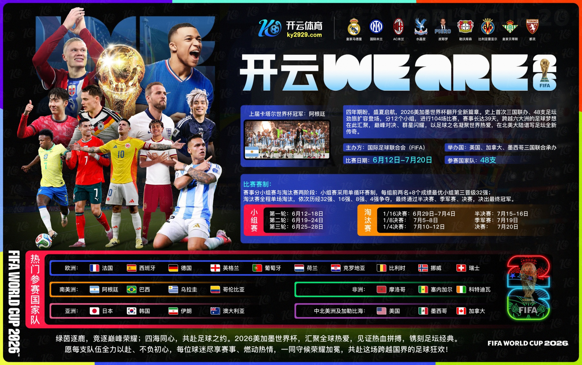 乐鱼|乐鱼体育|乐鱼官方网站
